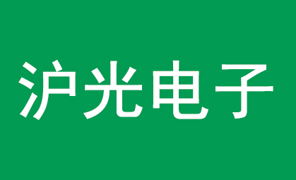 滬光電子委托匯泉翻譯官進行儀器設備說明書翻譯服務！